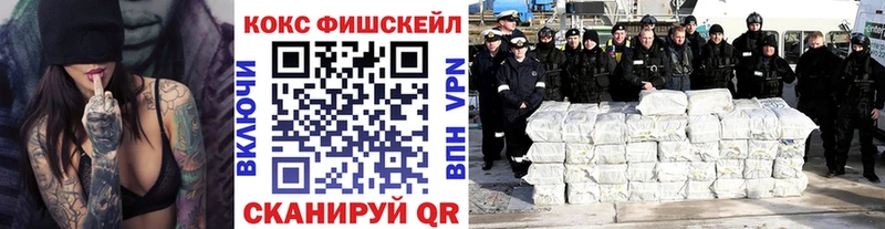 Купить где  Морозовск  Кокаин Эквадор 