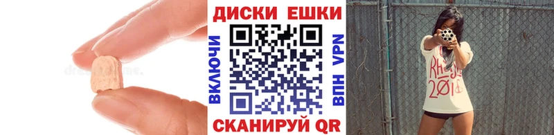Экстази таблы  Купить закладки  Морозовск 