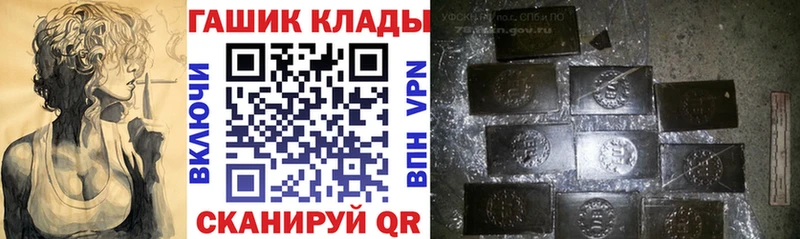 Купить где  Морозовск  ГАШ 40% ТГК 