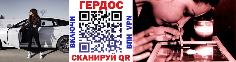 Купить закладки  Морозовск  Героин афганец 