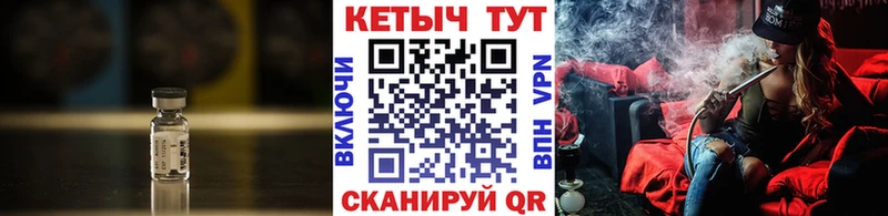 Купить где  Морозовск  КЕТАМИН ketamine 
