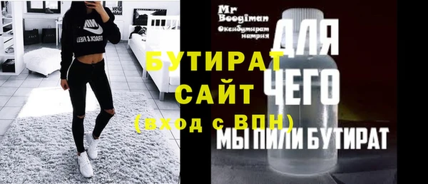 сатива Белокуриха