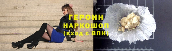 синтетический гашиш Беломорск