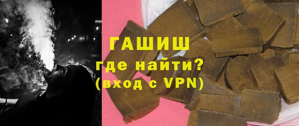синтетический гашиш Беломорск