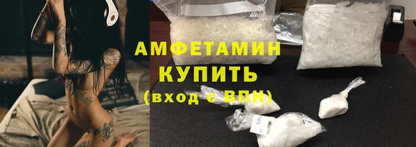 сатива Белокуриха