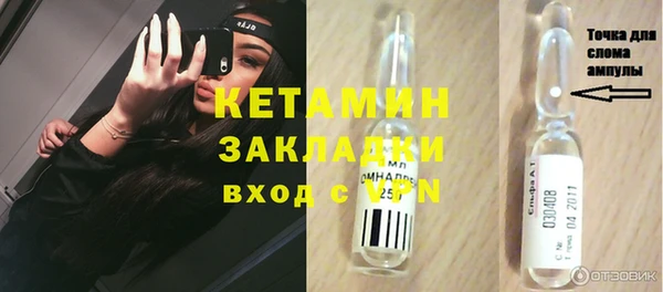дурь Богородск