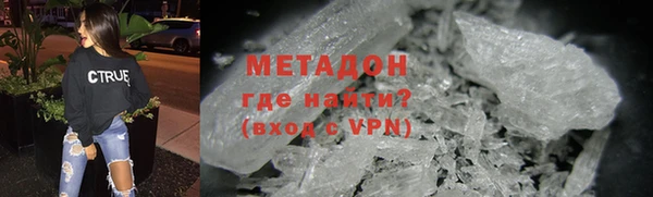 синтетический гашиш Беломорск