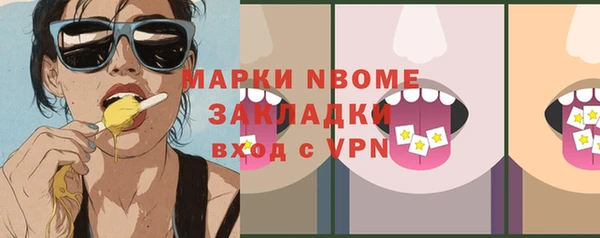 сатива Белокуриха