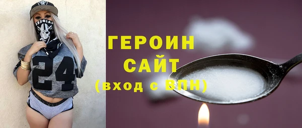кокаин колумбия Богородицк