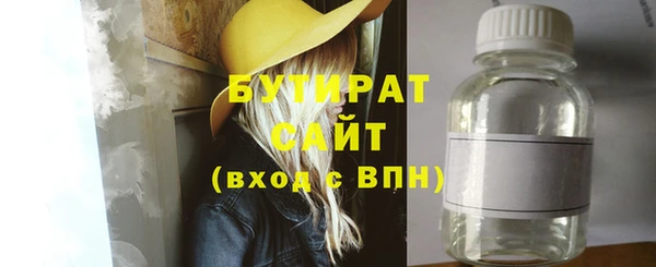 синтетический гашиш Беломорск