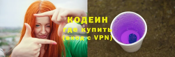 синтетический гашиш Беломорск