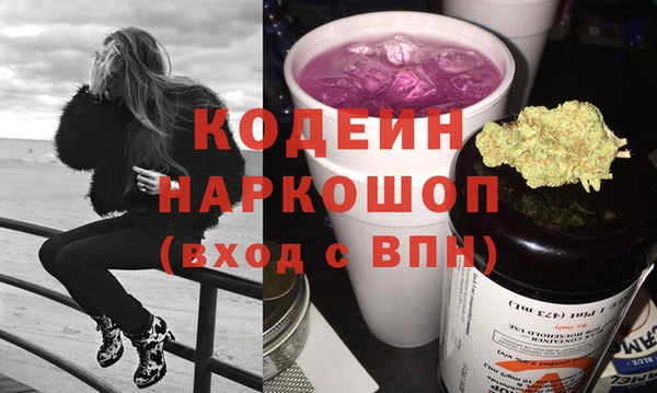 шишки Белоозёрский