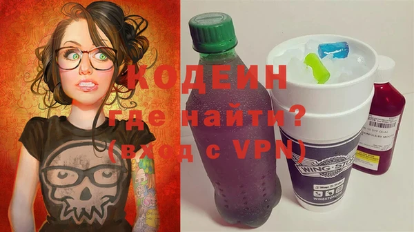 синтетический гашиш Беломорск