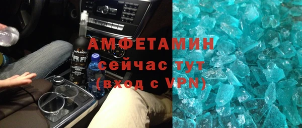 синтетический гашиш Беломорск