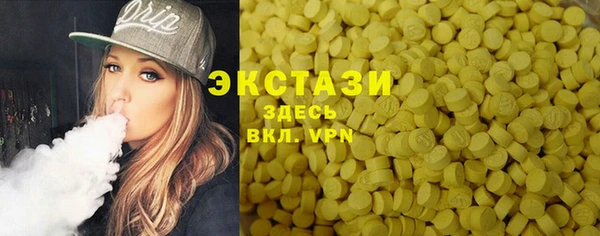 синтетический гашиш Беломорск
