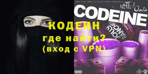 синтетический гашиш Беломорск