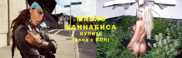 сатива Белокуриха