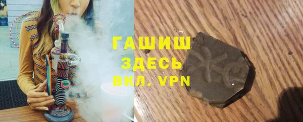 шишки Белоозёрский
