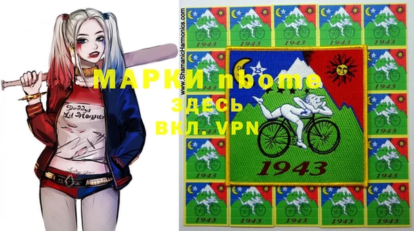 синтетический гашиш Беломорск