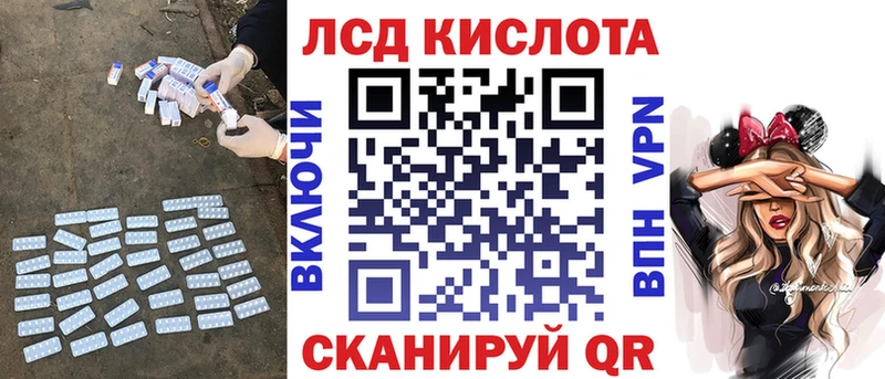 Купить где  Морозовск  ЛСД экстази ecstasy 
